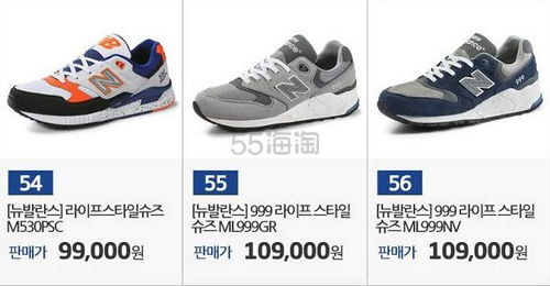 New Balance 574 580 999系列男女通用运动鞋 56种 39.8起 约257元起