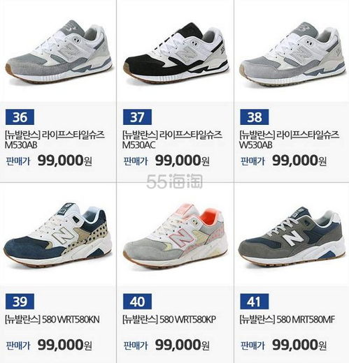 New Balance 574 580 999系列男女通用运动鞋 56种 39.8起 约257元起